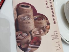-喜宴又一村·粤菜·茶点·海鲜(壹方天地店)