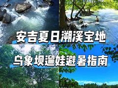 -李东农庄(中南百草园地标店)
