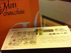 堂岛卷&nbsp;-檬舒舒MonChouChou(久光百货店)