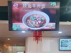 -老陕兄弟(彩虹新城店)