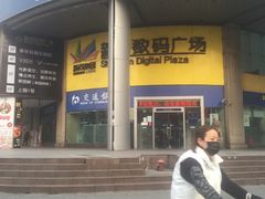 -交通银行(上海黄浦支行)