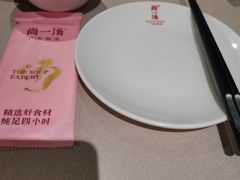 -尚一汤·粤菜海鲜(环球港店)