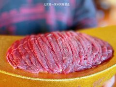 -羊大爷涮肉(亮马桥店)