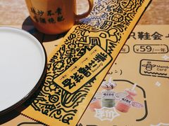 -喝丢一只鞋海鲜烧烤·海肠捞饭(东关街店)