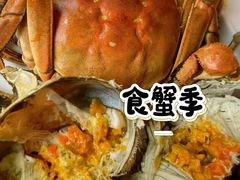 -润泽天·湘味家宴(岳麓山店)