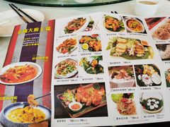 菜单-骏丰酒楼(黄编店)