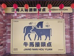 -百益上河城
