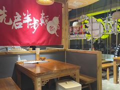 大堂-先启半步颠·川菜小炒