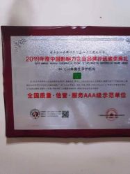 点击看大图 -Dr.林醫生产后修复·超级店(南京江宁同曦店)