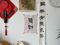 -曦辰书院·书法篆刻