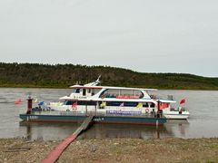 -北极村旅游风景区