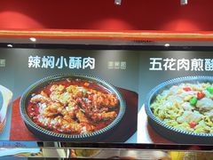 -朴大叔拌饭(广州花城汇店)