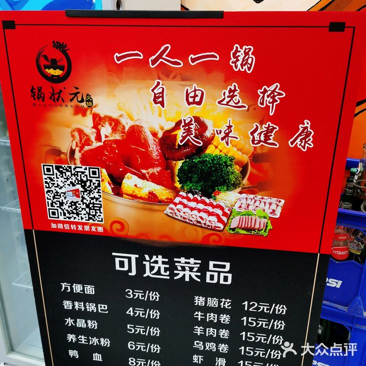 天呐!!!这小锅也太香了吧!!!
