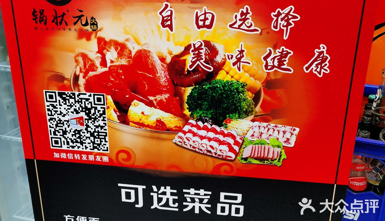 天呐！！！这小锅也太香了吧！！！