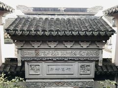 -檀园