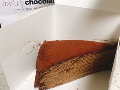 -Awfully Chocolate(来福士广场店)