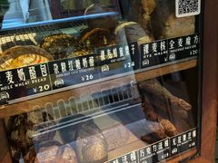 -Juicy Bakery(大学路店)