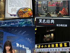 -栖乐荟购物广场