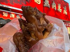 -净香园熟肉(北坦总店)