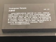 -广州市城市规划展览中心