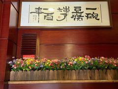 -陈麻婆豆腐(春熙店)