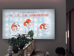 -长风拨筋养身(金虹桥店)