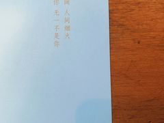 -宋小谨·泉州菜(西沙湾店)