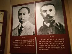 -湖南省立第一师范学校旧址