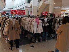 -永旺梦乐城国际商城(北清路店)