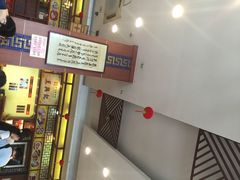-王興記(中山路店)
