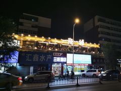 -一烧一烤•锦州烧烤(KTV包房·长江街店)