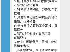-帝京日语(春熙路旗舰校区)