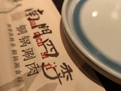 -南门四季铜锅涮肉(左家庄店)