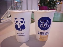 -茶百道(世纪大道店)