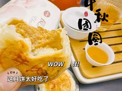 -长发西饼(临顿路店)