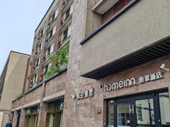 -如家酒店·neo(杭州富阳富春江畔店)
