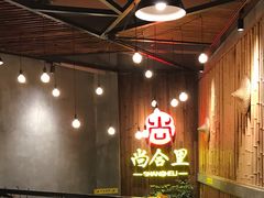 -尚合里潮汕牛肉火锅(海沧店)