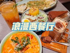 -Ninethirty by Awfully Chocolate(天环广场店)