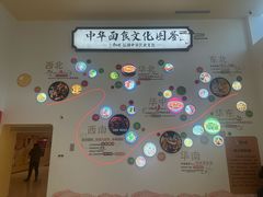 -康师傅味来馆