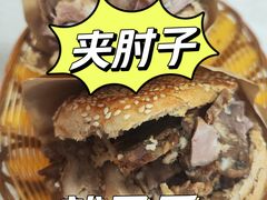 -洪峰浩老北京烧饼夹肉(角门路店)