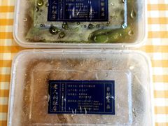 -老人和饭店(淮海中路店)