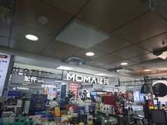 -好匯修手机电脑维修(百脑汇店)