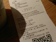 账单-星巴克(广州动漫星城东区店)