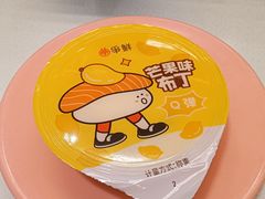 -争鲜回转寿司(朝北大悦城店)