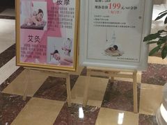 -圣龙馨水匯