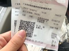 -越界思哲IMAX(寮步店)