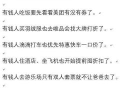 -比斯特上海购物村精品奥特莱斯