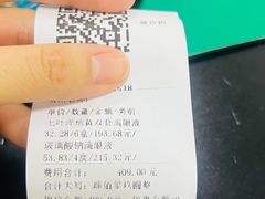 -天津大学爱尔眼科医院(天津院区)