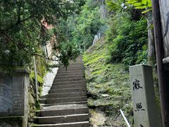 -寂照庵