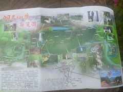 -英西峰林·洞天仙境